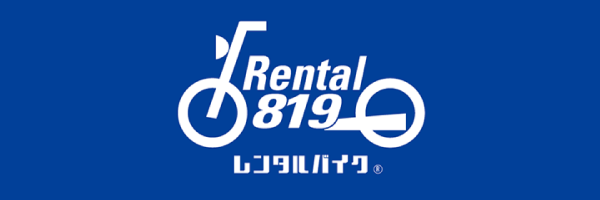 レンタル819