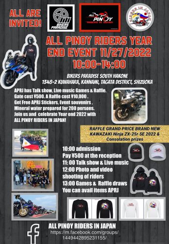ALL PINOY RIDER YEAR END Meeting ｜ Bikers Paradise - バイカーズパラダイス