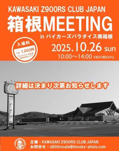 ジャンパラ他 チラシ キョーエイ（公式なんじょ） on X: