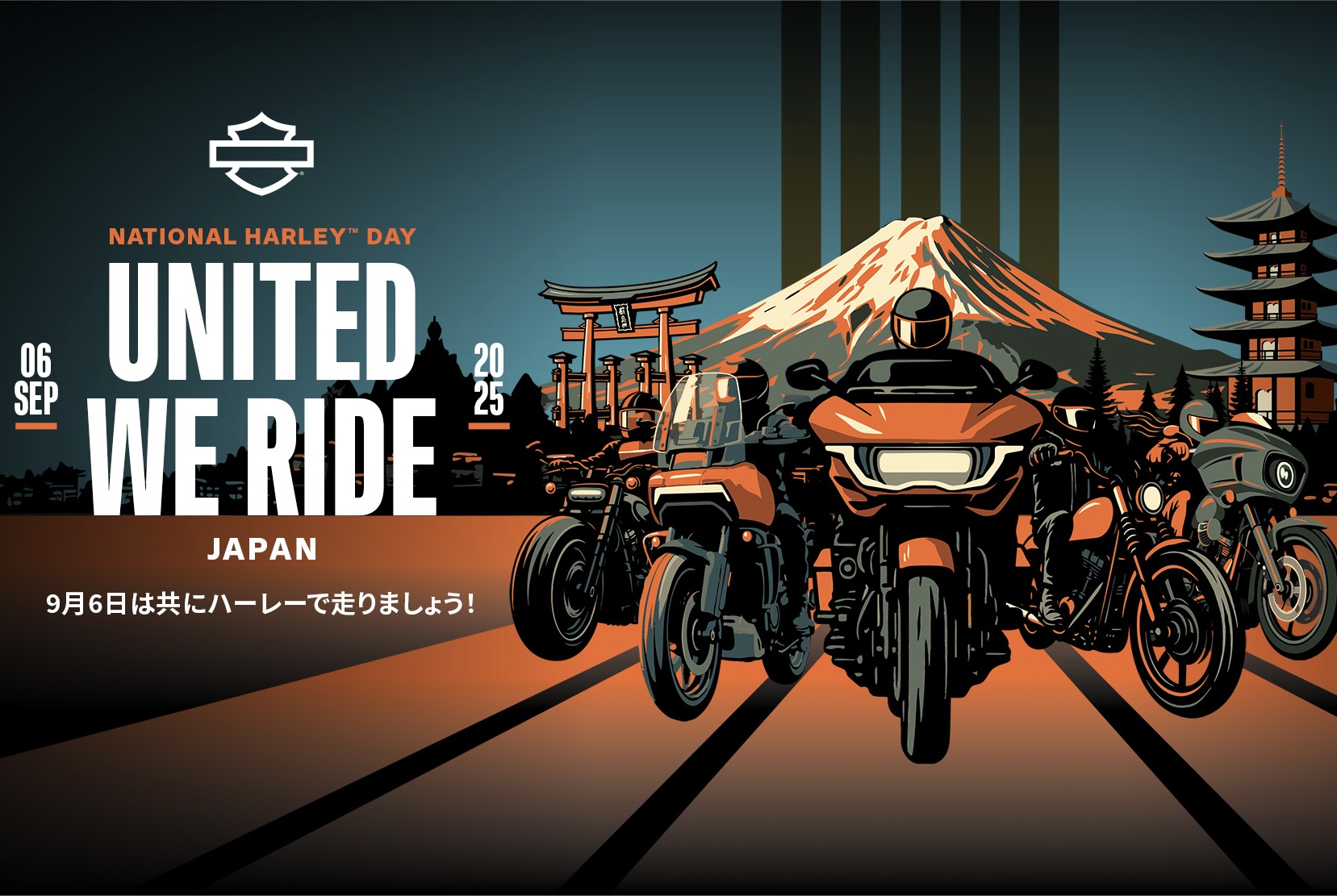 ハーレーダビッドソン「ナショナル ハーレー デー」United We Ride